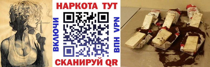 Где можно купить наркотики Починок mega онион Меф мяу мяу Бутират ГАШИШ Каннабис