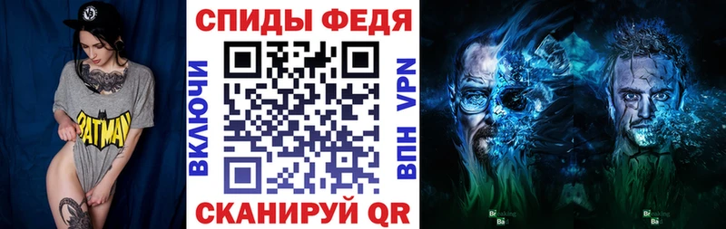 закладка  omg маркетплейс  Amphetamine 98%  Починок 