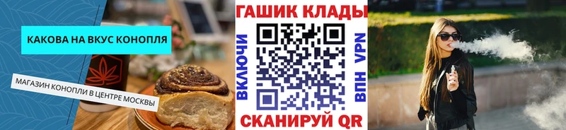 Печенье с ТГК марихуана  кракен зеркало  Починок 