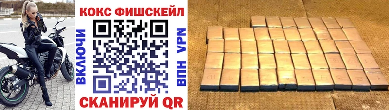 как найти наркотики  Починок  мориарти официальный сайт  COCAIN Колумбийский 