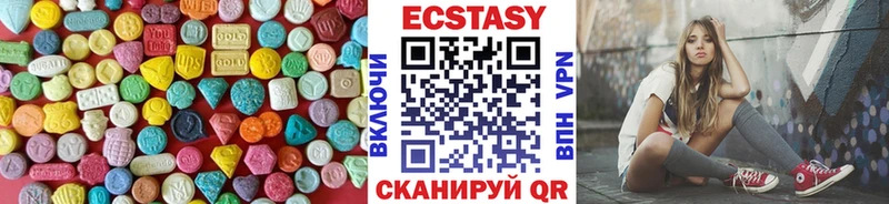Экстази DUBAI  где купить наркотик  Починок 