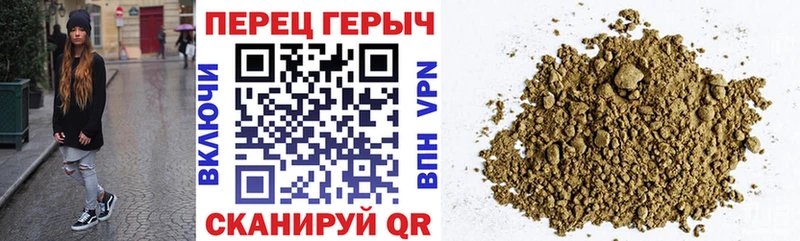 купить  цена  Починок  ГЕРОИН Афган 