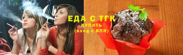 MDMA Premium VHQ Новокубанск