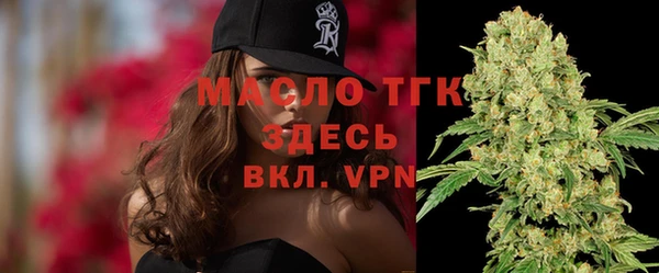 MDMA Premium VHQ Новокубанск