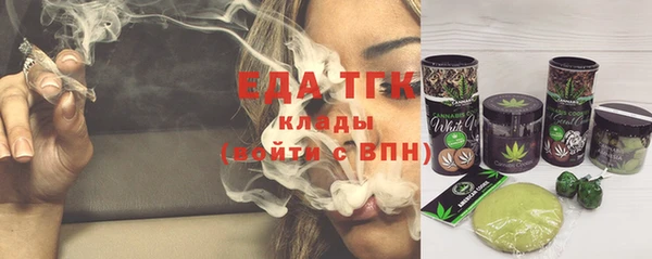 ECSTASY Нефтегорск