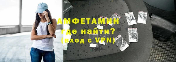 MDMA Premium VHQ Новокубанск
