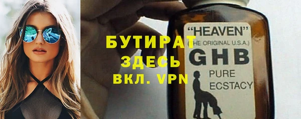 MDMA Premium VHQ Новокубанск
