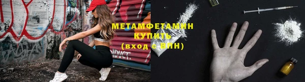 кокаин премиум Новозыбков