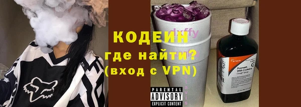 MDMA Premium VHQ Новокубанск
