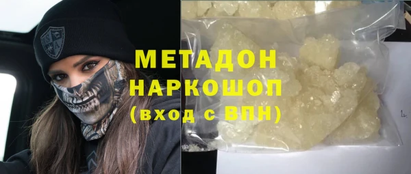 MDMA Premium VHQ Новокубанск