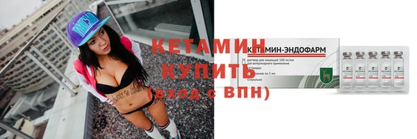 MDMA Premium VHQ Новокубанск