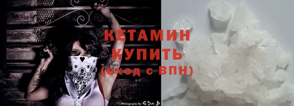 MDMA Premium VHQ Новокубанск