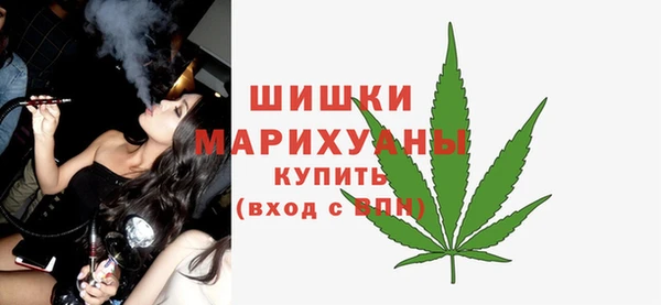 кокаин премиум Новозыбков