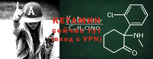 кокаин премиум Новозыбков