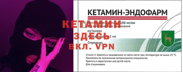 MDMA Premium VHQ Новокубанск