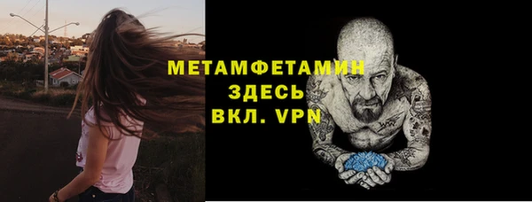 кокаин премиум Новозыбков