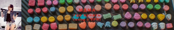 кокаин премиум Новозыбков