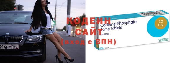 кокаин премиум Новозыбков