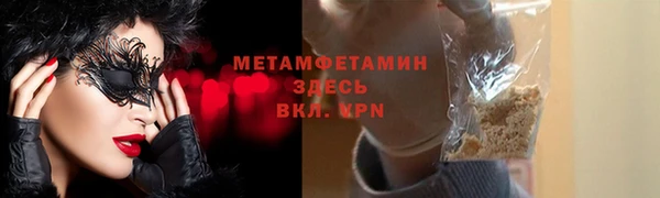 кокаин премиум Новозыбков