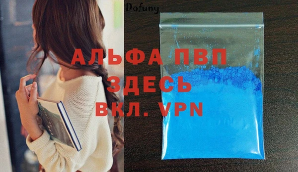 ешки Нефтекумск