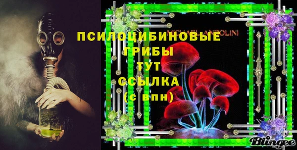 MDMA Premium VHQ Новокубанск