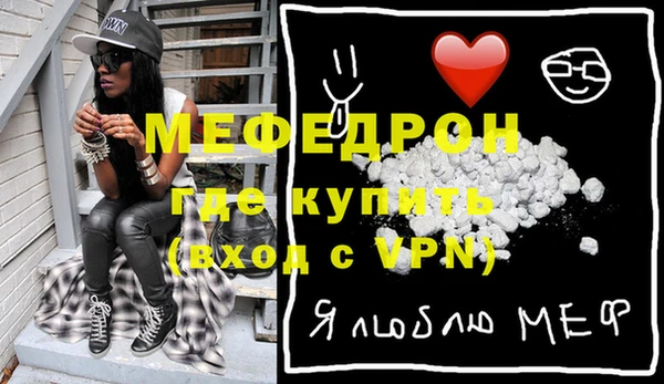 MDMA Premium VHQ Новокубанск