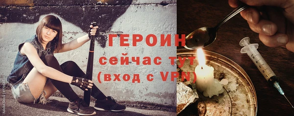 MDMA Premium VHQ Новокубанск