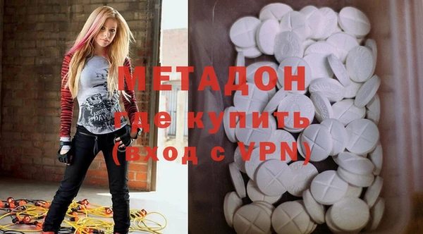 MDMA Premium VHQ Новокубанск