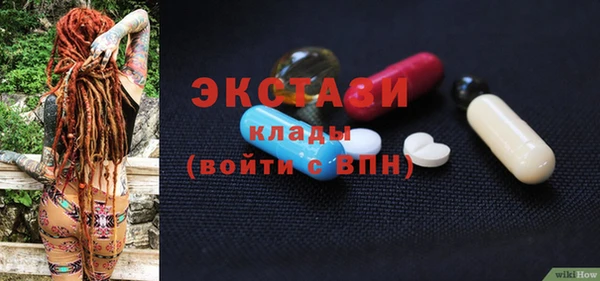 MDMA Premium VHQ Новокубанск