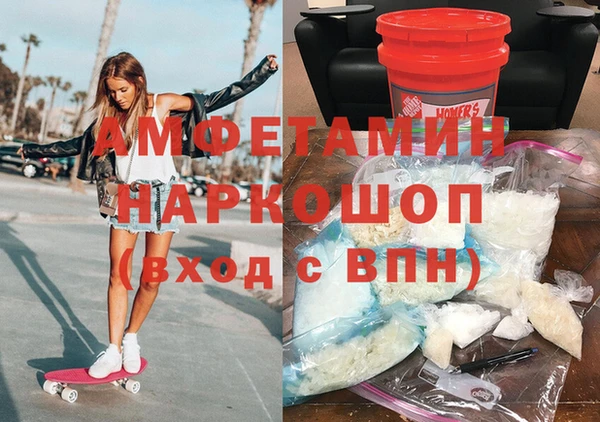 MDMA Premium VHQ Новокубанск
