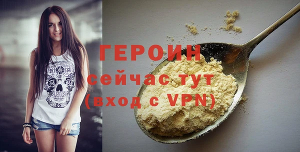 MDMA Premium VHQ Новокубанск