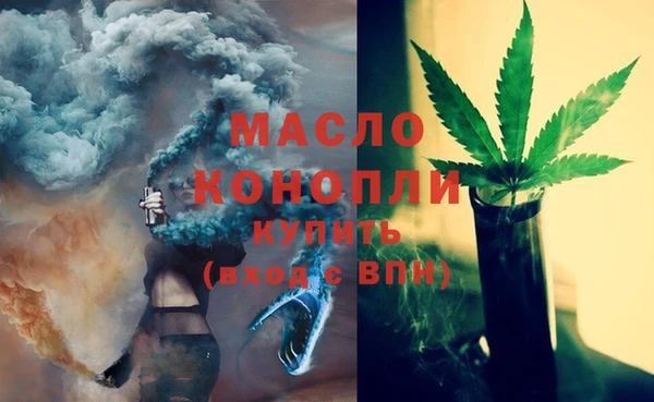 кокаин премиум Новозыбков