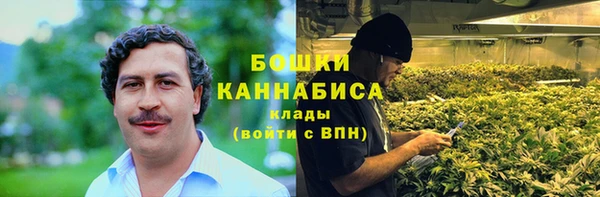 кокаин премиум Новозыбков