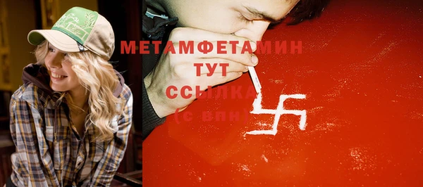спиды Новодвинск