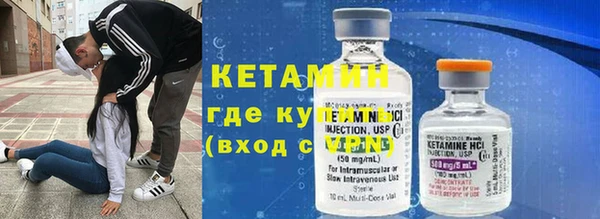 кокаин премиум Новозыбков