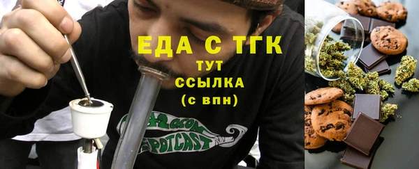 кокаин премиум Новозыбков