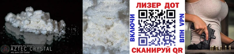 даркнет сайт  Починок  ЛСД экстази кислота 
