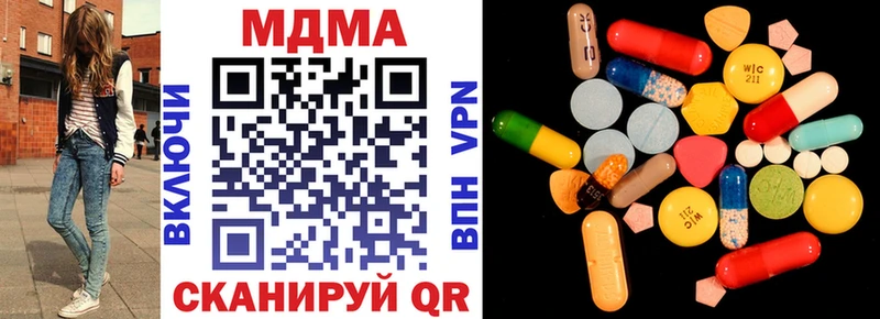 MDMA кристаллы  нарко площадка какой сайт  Починок  сколько стоит 