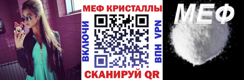 Мефедрон VHQ  Починок 