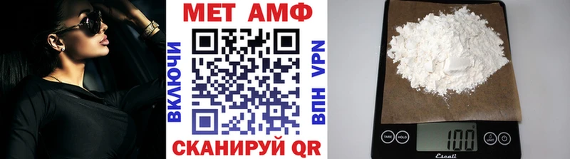 МЕТАМФЕТАМИН витя  Починок 