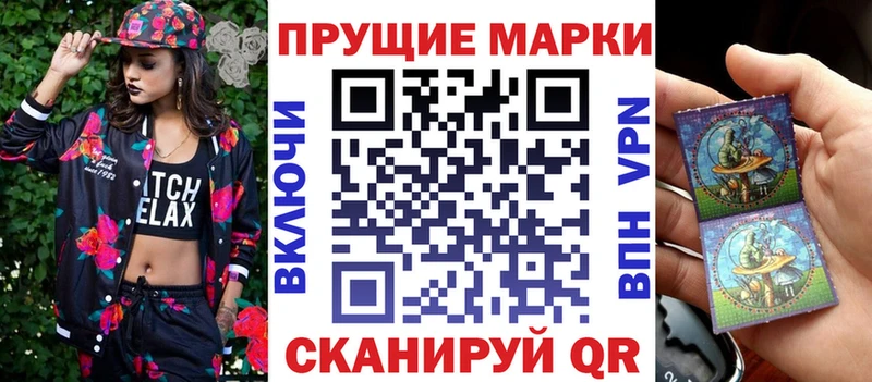 купить   Починок  Наркотические марки 1,5мг 