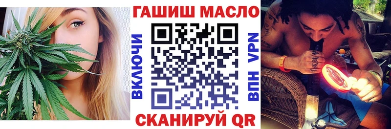 Дистиллят ТГК гашишное масло  купить наркотик  Починок 